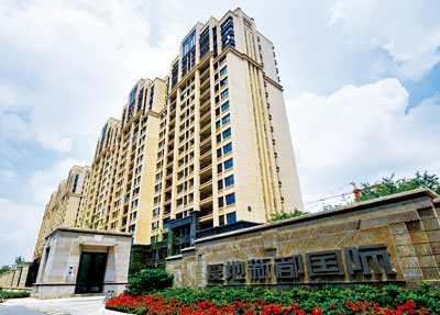 復地集團-南京新都